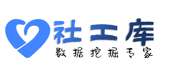 查重婚查询个人人际关系大关联信息
